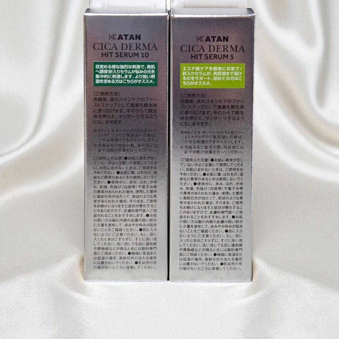 ブースター・導入液 KATAN CICA DERMA HIT SERUM 10 & 5