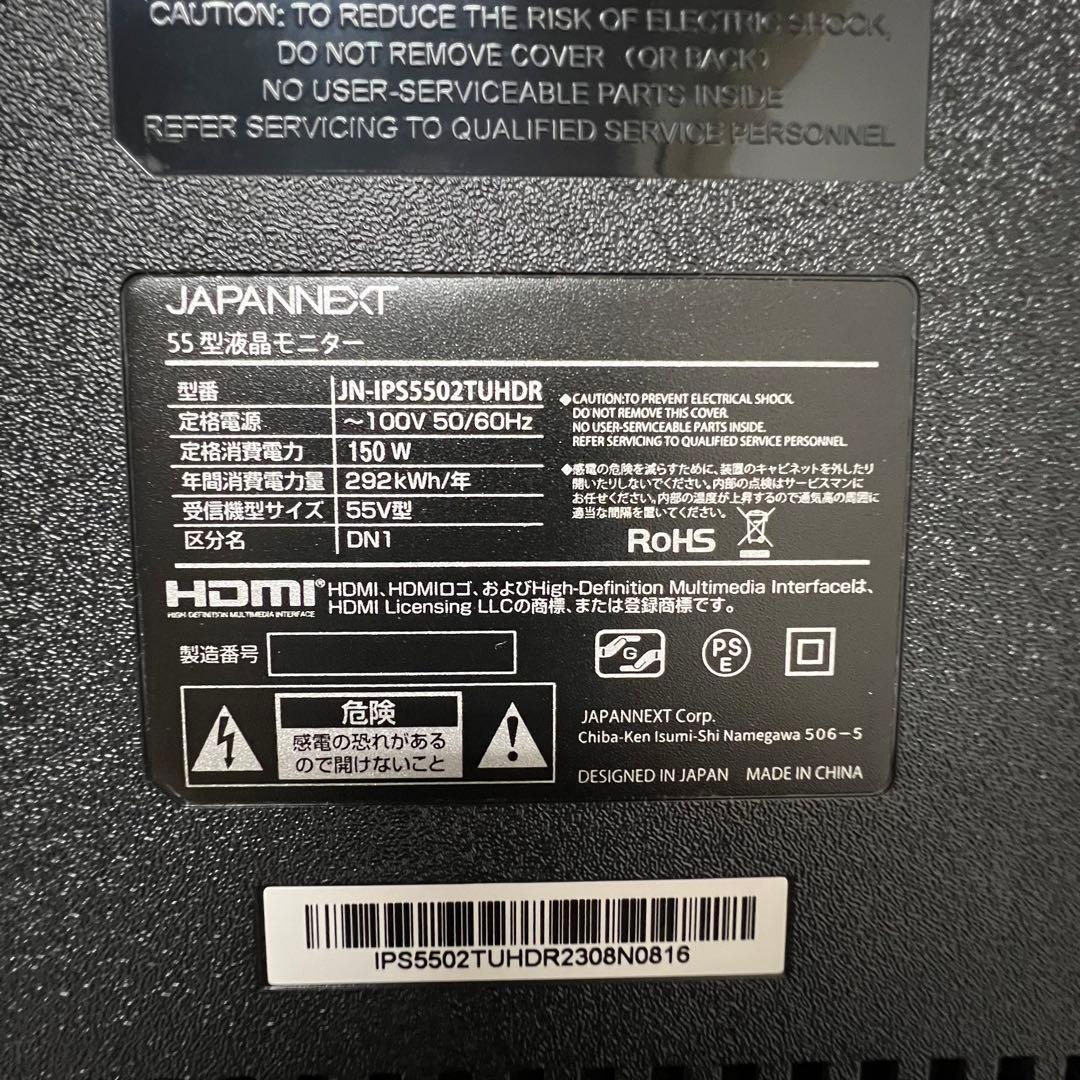 即日受渡❣️全国送料込未使用品ジャパンネクスト55型4K液晶ディスプレイ.スピーカ