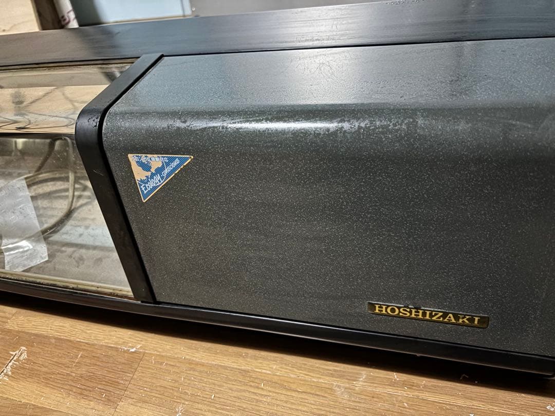 【送料込】HOSHIZAKI 寿司ネタケース