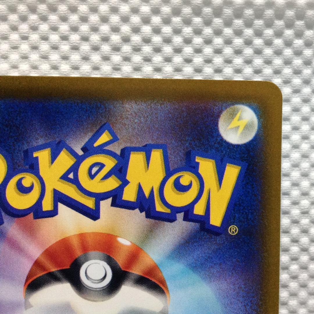 【新品】ロケット団のミュウツーex SAR【横線アリ割引】