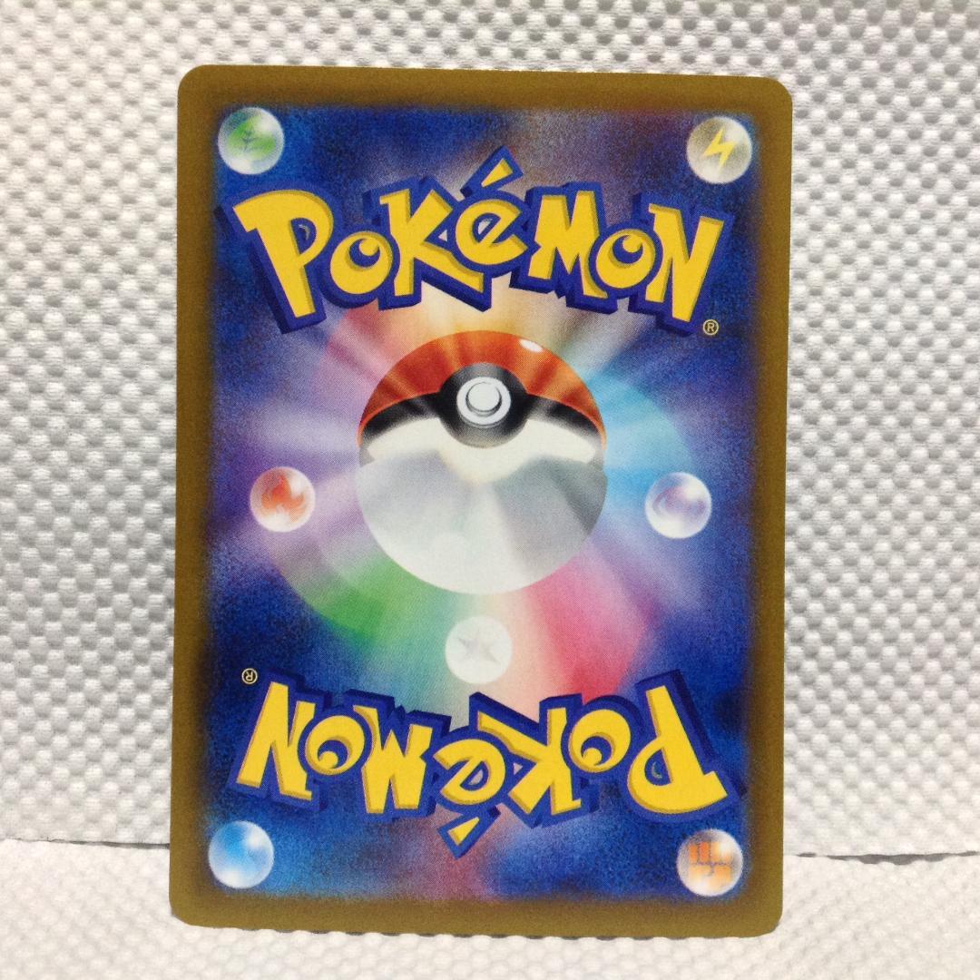 【新品】ロケット団のミュウツーex SAR【横線アリ割引】