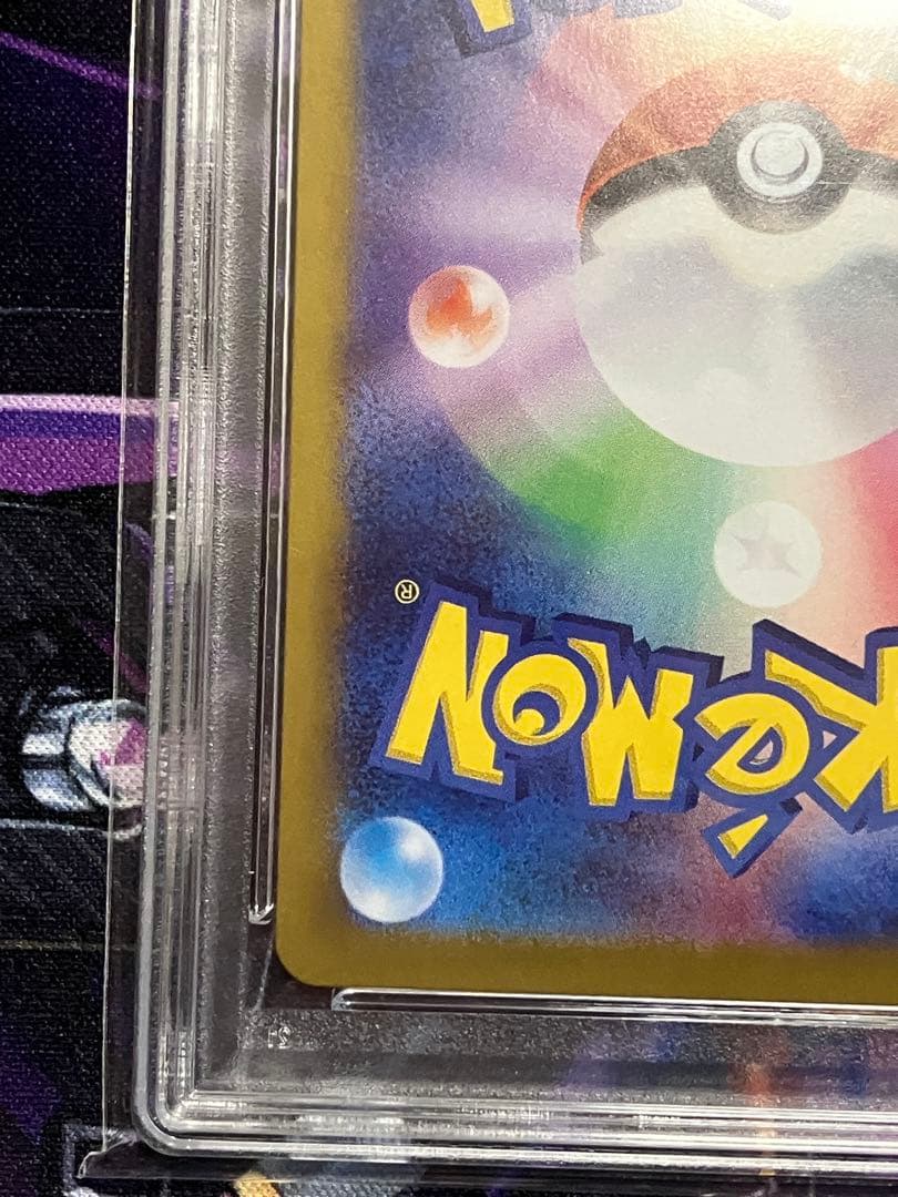 ポケカ　サンダース　sar psa10