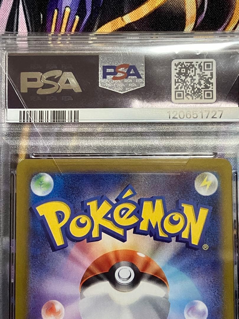 ポケカ　サンダース　sar psa10