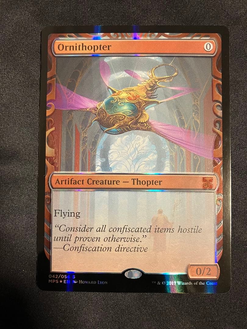 羽ばたき飛行機械　部分光沢　Kaladesh MPS MTG