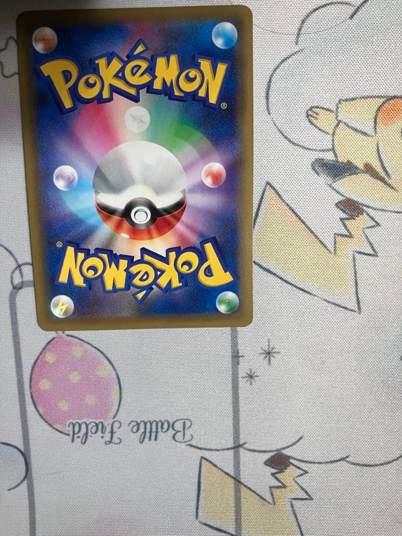 グリーンの戦略 SR