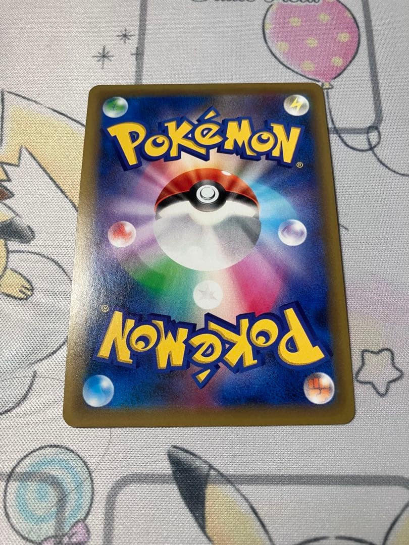 グリーンの戦略 SR