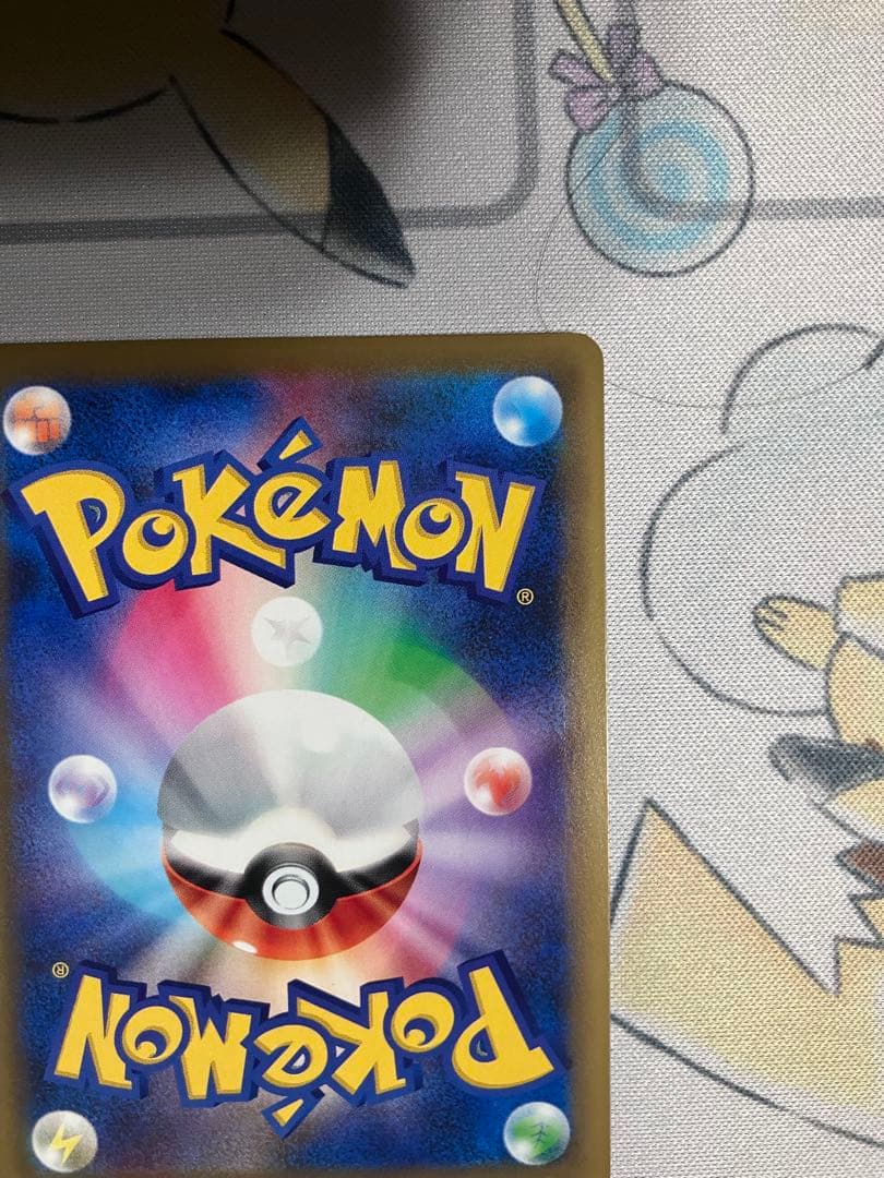 グリーンの戦略 SR