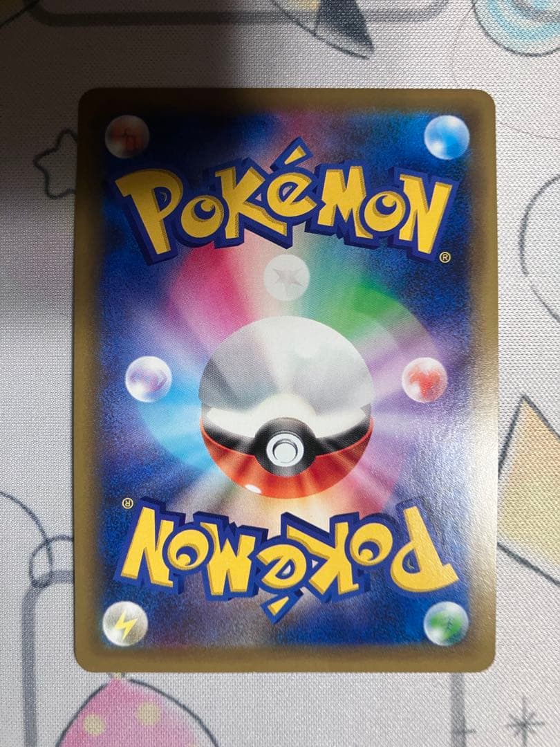 グリーンの戦略 SR