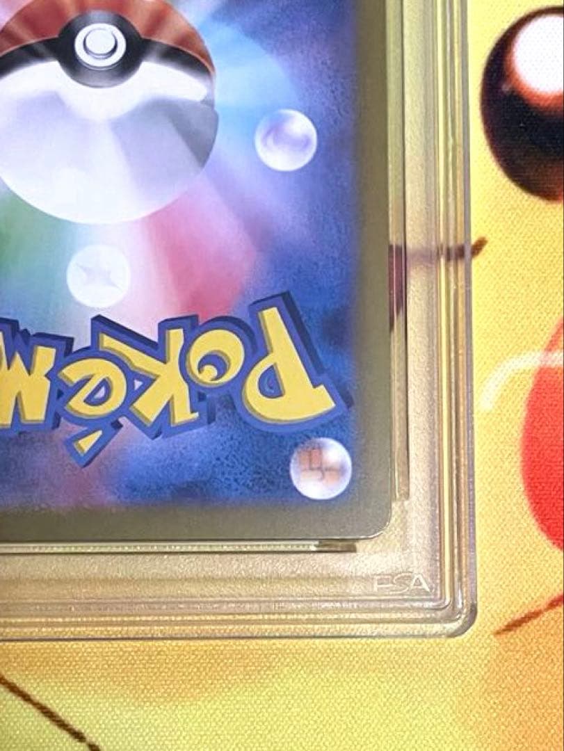 【PSA10】トドロクツキex SAR テラスタルフェスex 218/187