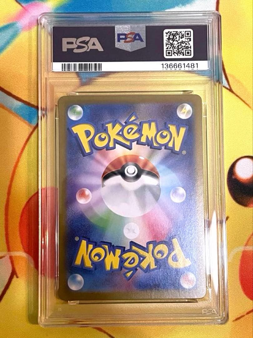 【PSA10】トドロクツキex SAR テラスタルフェスex 218/187