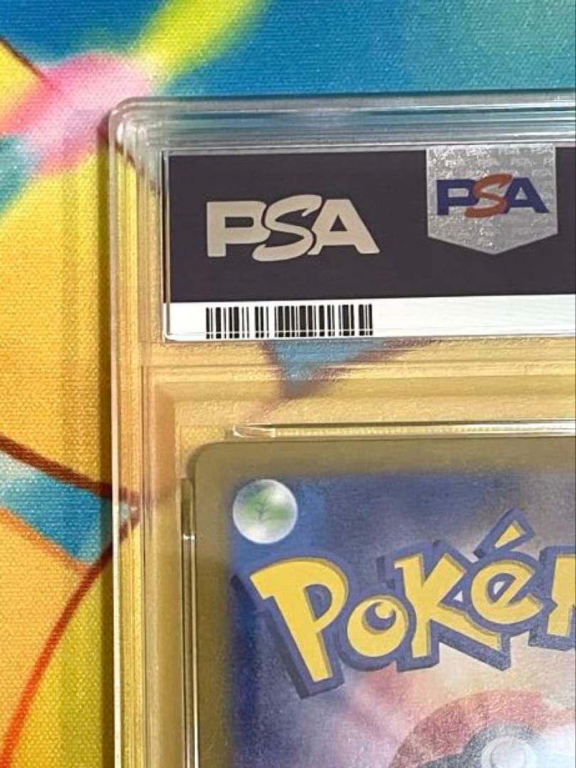 【PSA10】トドロクツキex SAR テラスタルフェスex 218/187