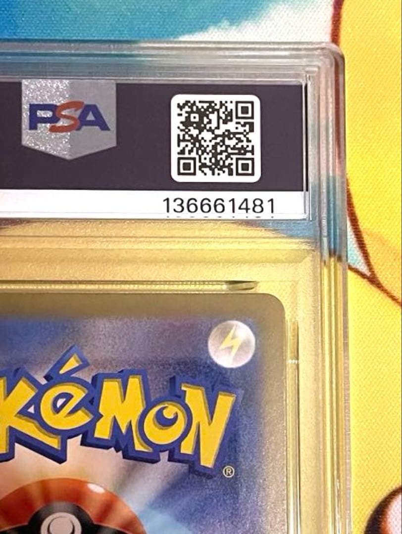 【PSA10】トドロクツキex SAR テラスタルフェスex 218/187