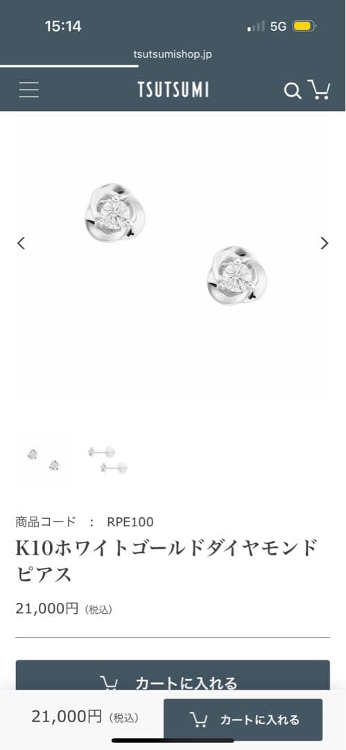 TSUTSUMI K10ホワイトゴールドダイヤモンドピアス（片耳）