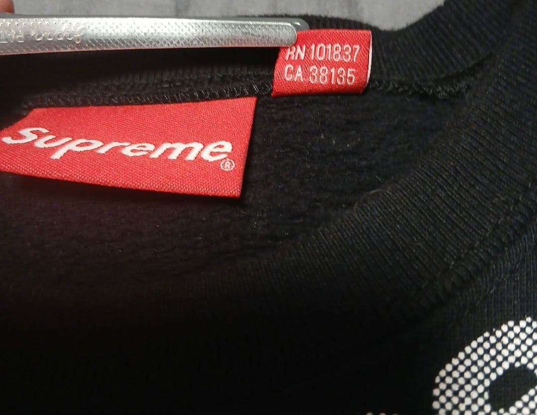 Supreme ブラック ロゴトレーナー