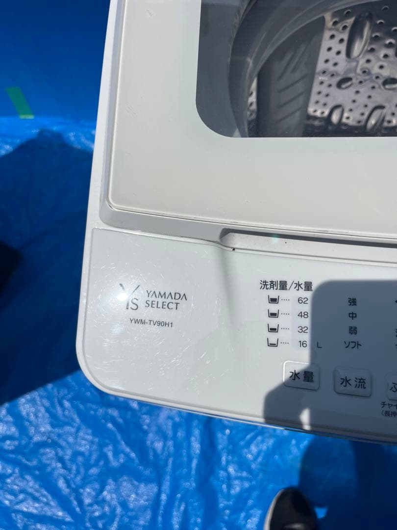 美品２点セット　173L冷蔵庫　9kg洗濯機