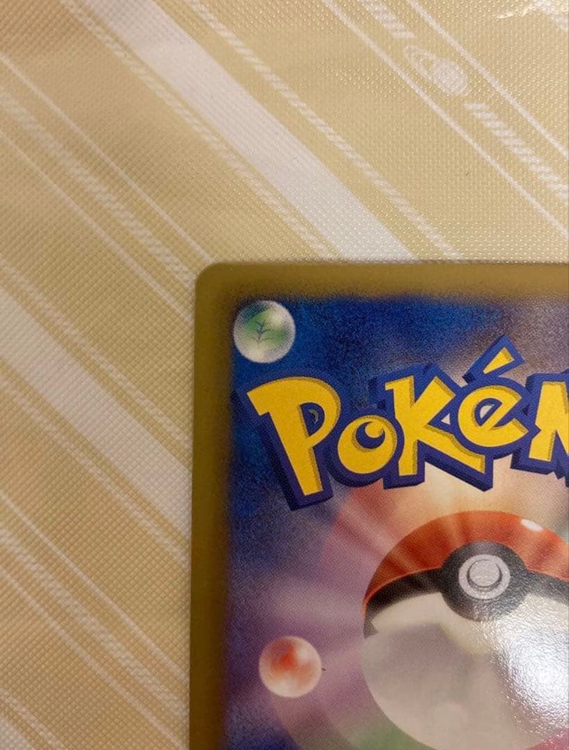 ラティアスEX SR BW8 ライデンナックル 053/051