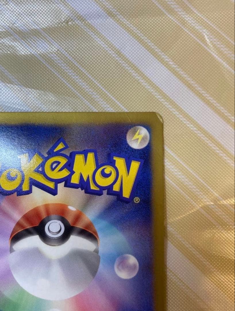 ラティアスEX SR BW8 ライデンナックル 053/051