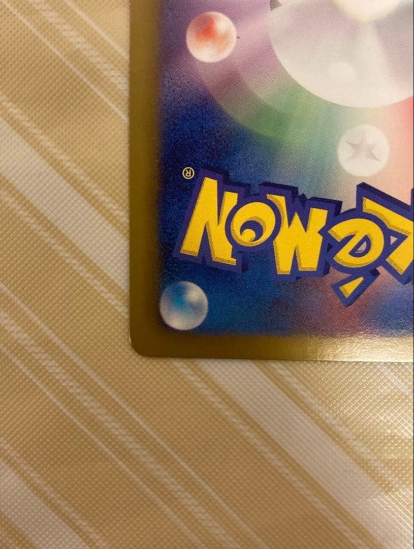 ラティアスEX SR BW8 ライデンナックル 053/051