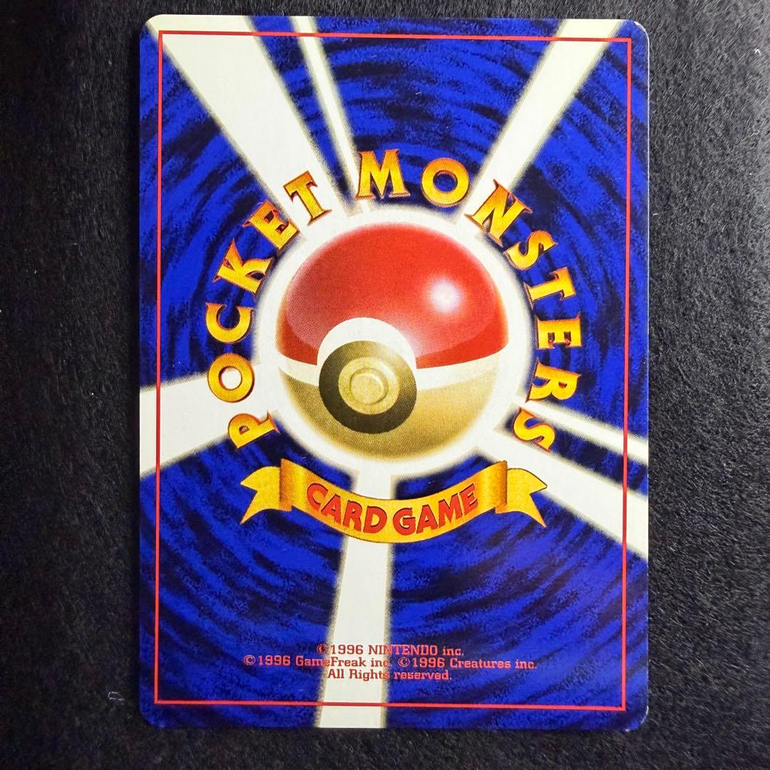 旧裏 ケーシー／ユンゲラー／フーディン 進化ライン 連番