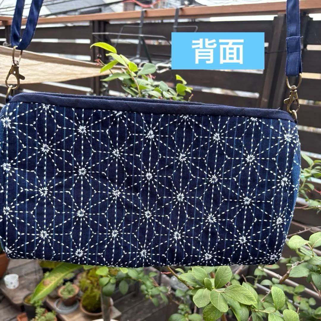 松阪もめん刺し子ショルダーバッグ　横長　大きなサイズはこれがラストです！