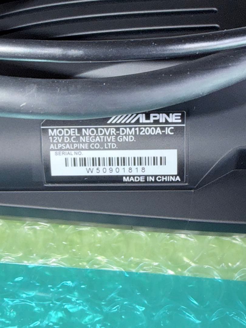 ALPINE DVR-DM1200A-IC ミラードライブレコーダー新品