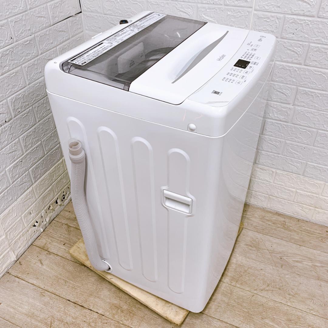CS122319 ハイアール 5.5kg 洗濯機 一人暮らし 小型