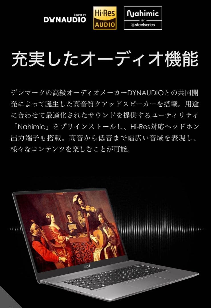 MSI 16インチ Creator Z16 A11UET 32GB 1TB