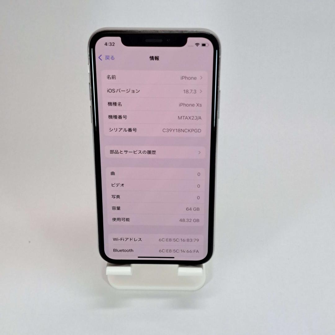 iPhone Xs 64GB シルバー