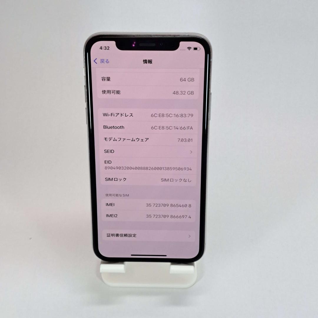 iPhone Xs 64GB シルバー
