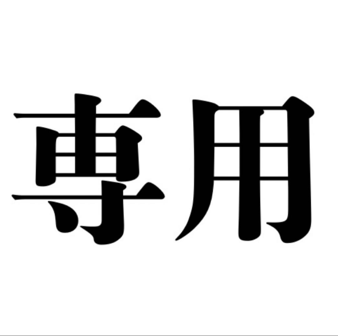 指輪・リング Rii