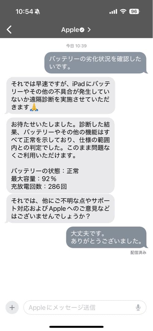 Apple iPad Pro 第2世代　Wi-Fi 11インチ スペースグレー