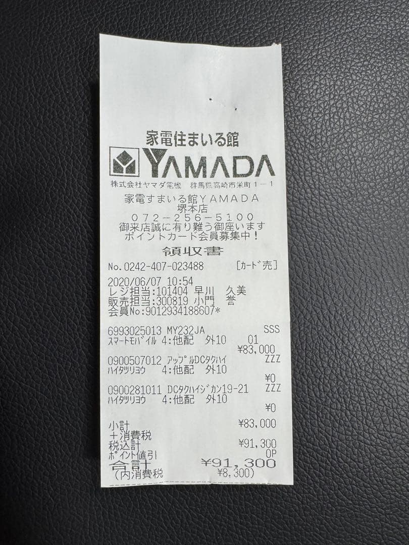 Apple iPad Pro 第2世代　Wi-Fi 11インチ スペースグレー