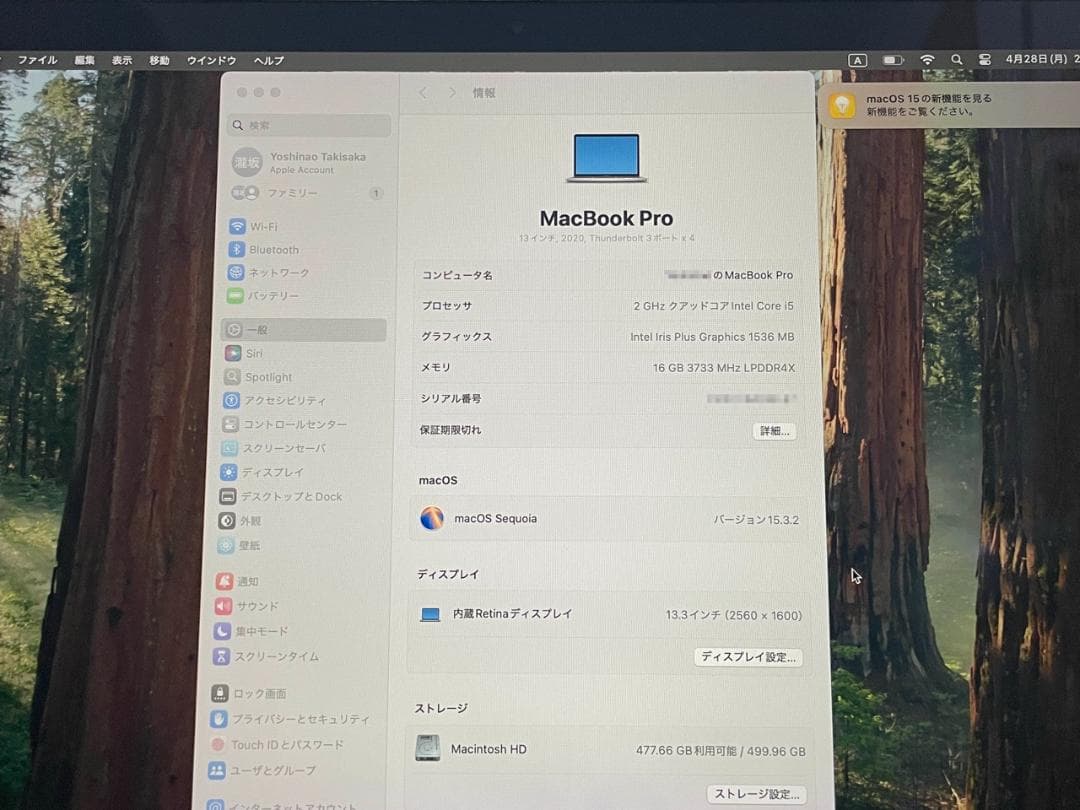 MacBook Pro 13(2020) i5 US配列 16GB 512GB