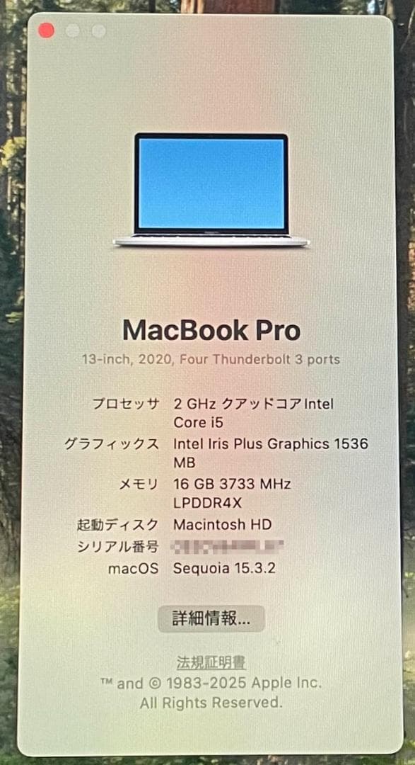 MacBook Pro 13(2020) i5 US配列 16GB 512GB