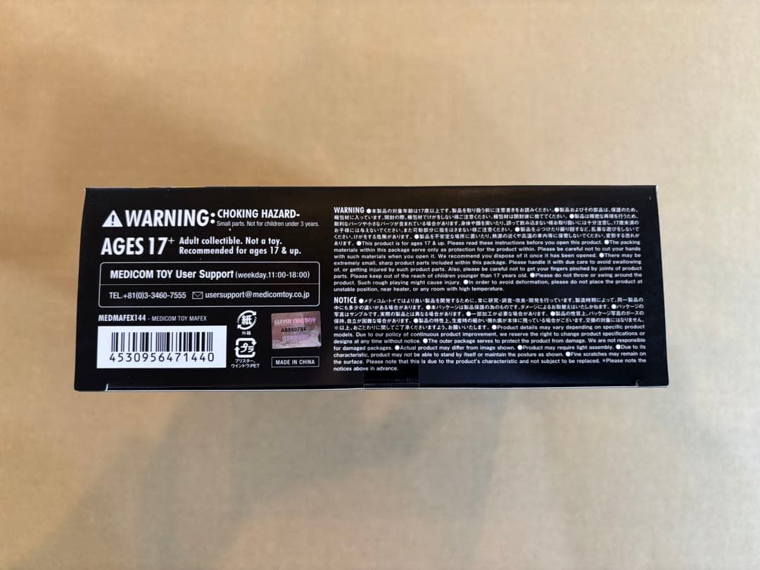 アメコミ MAFEX No.144 KNIGHTFALL BATMAN c