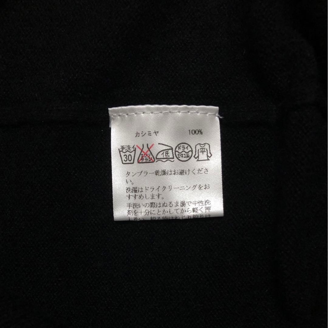 新品♪ハンティングワールドニットセーターカシミヤ100％ブラック黒 未使用未試着
