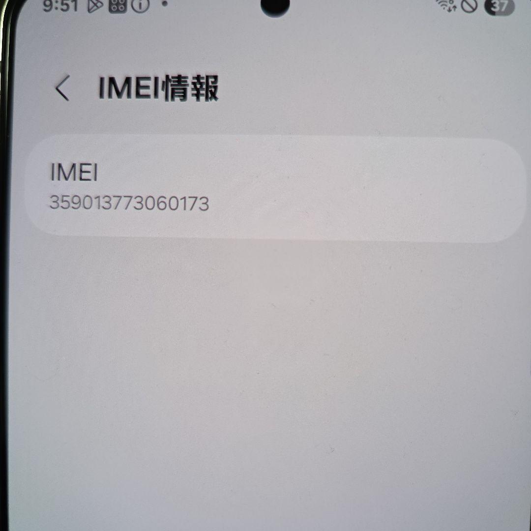 値下げ【本体】Galaxy S21 5G SC-51B SIMフリー