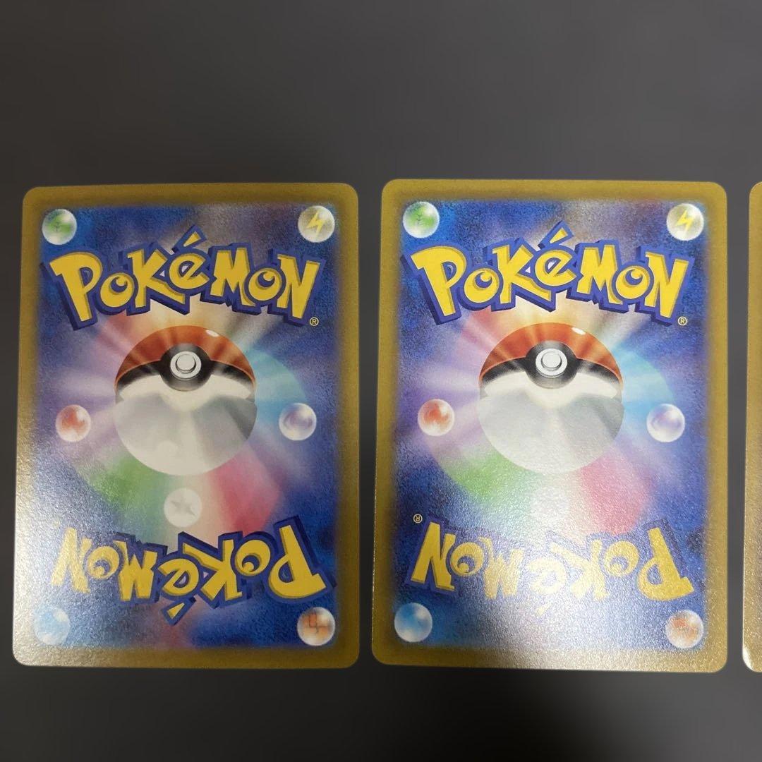 3枚　リーフィアVSTAR SAR ユニバース ポケモンカード