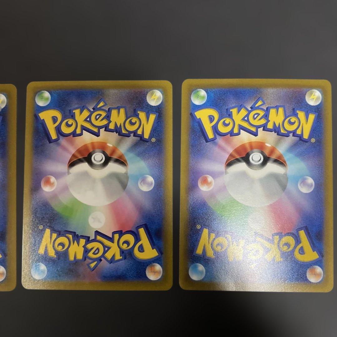 3枚　リーフィアVSTAR SAR ユニバース ポケモンカード