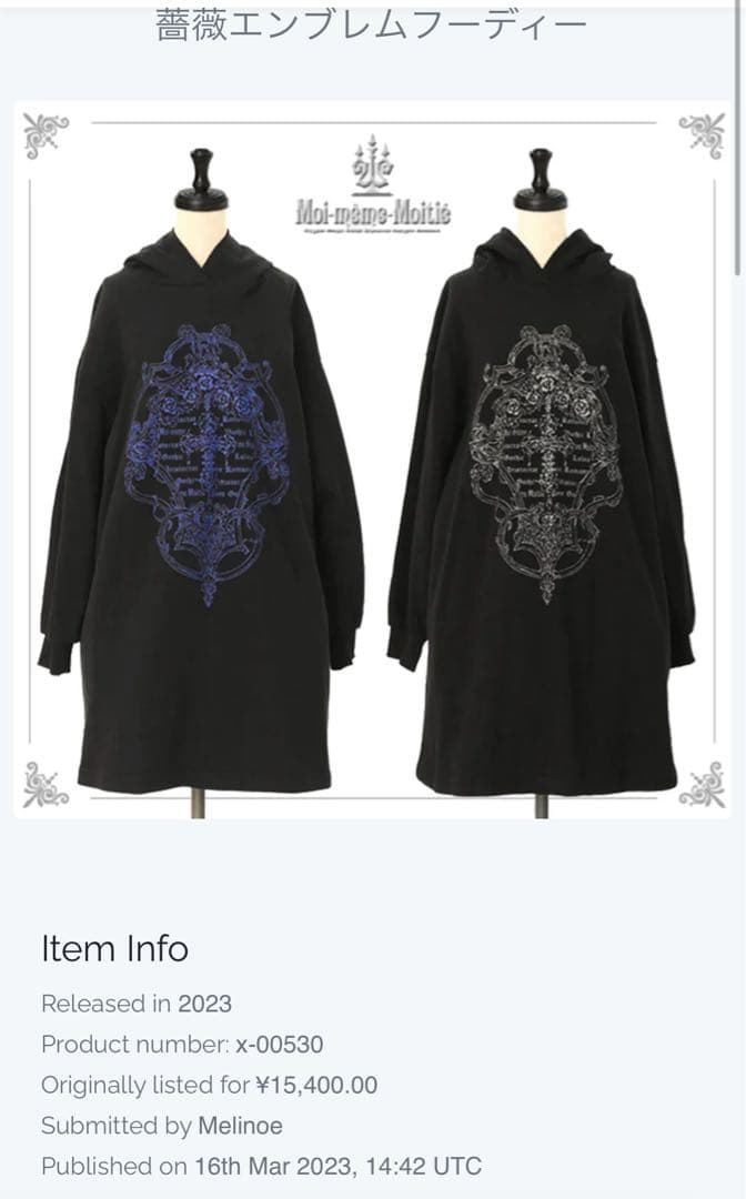 moi meme moitie モワティエ　薔薇エンブレムフーディー パーカー