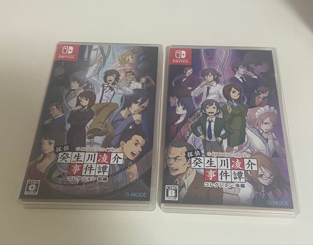 Switch 探偵癸生川凌介事件譚コレクション 前後編セット
