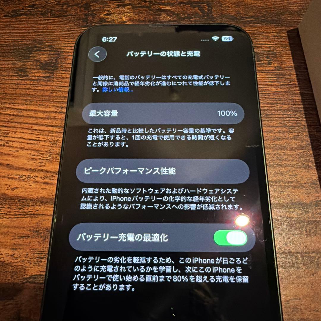 【新品電池】iPhone 13 グリーン128GB