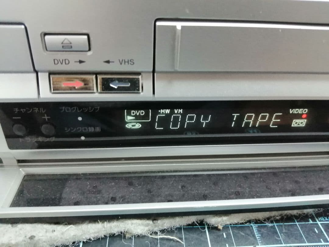 【ダビング機能搭載】SONY[RDR-VX35]スゴ録　リモコン及びDVD 付き