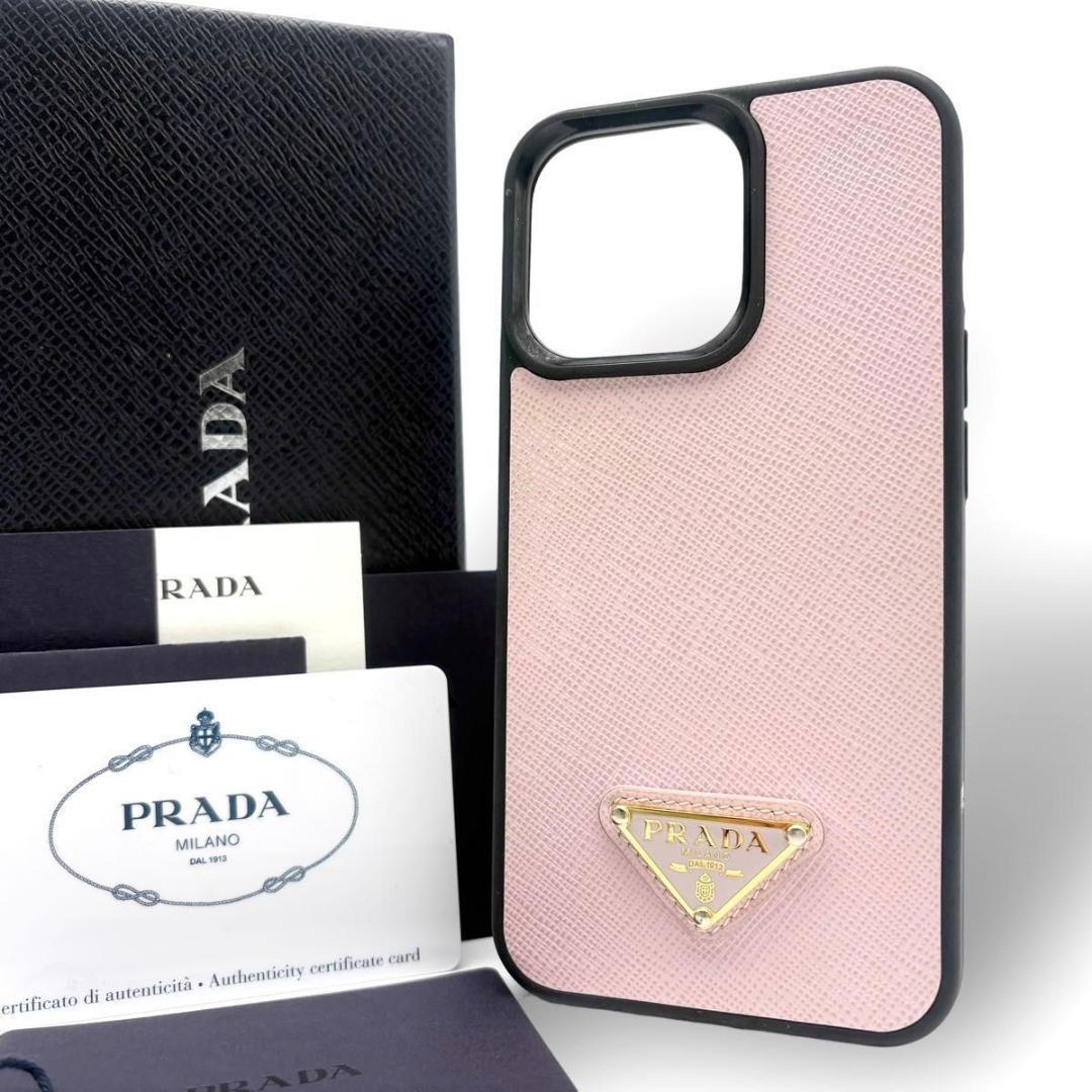 美品 PRADA プラダ iPhoneケース 13pro 三角ロゴ　RFIDタグ