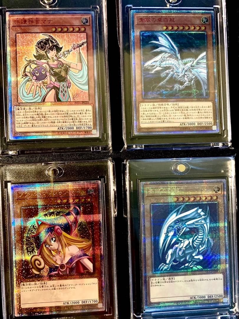 C【極美品】遊戯王20th 25th クオシシークレットホログラム40枚