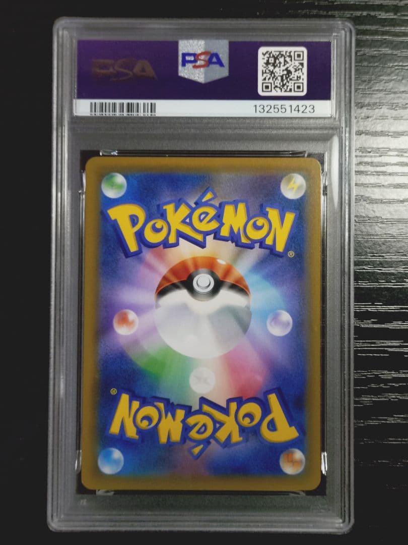 ポケモンカード PSA10 ライチュウ&アローラライチュウGX RR