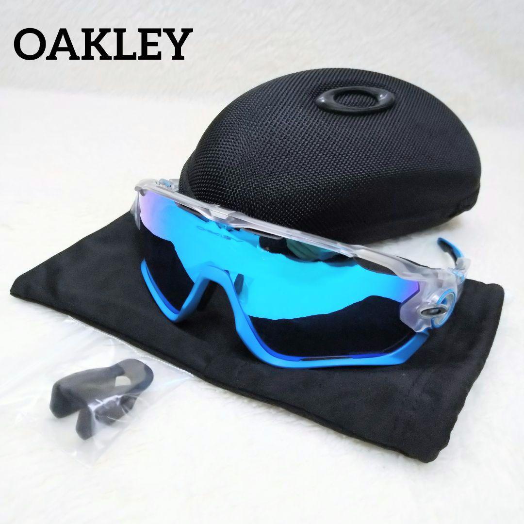 超人気カラー　オークリー ジョウブレーカー サングラス 青 ブルー