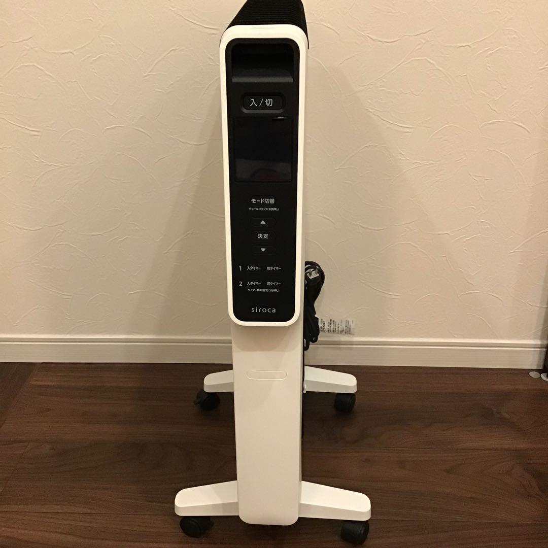 【美品】siroca シロカ　遠赤軽量ヒーター　SN-M451 2024年製