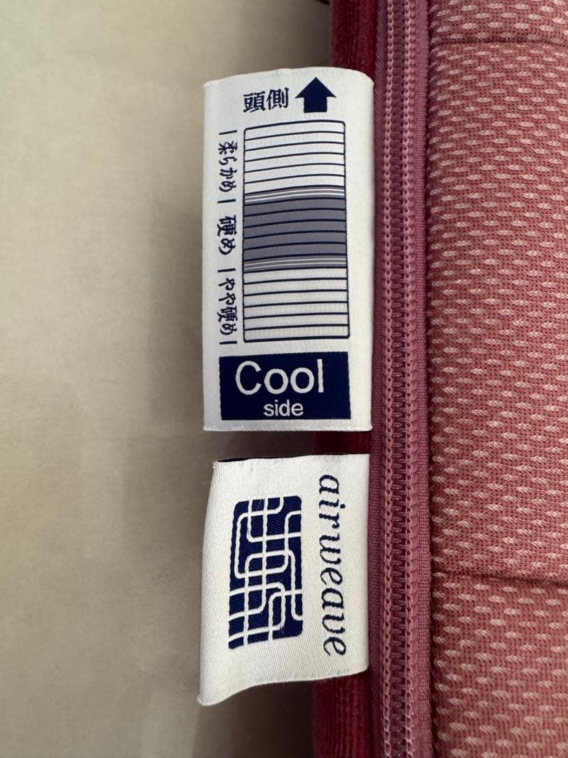 airweave 和匠敷き布団 エアーウィーブ和匠マットレス