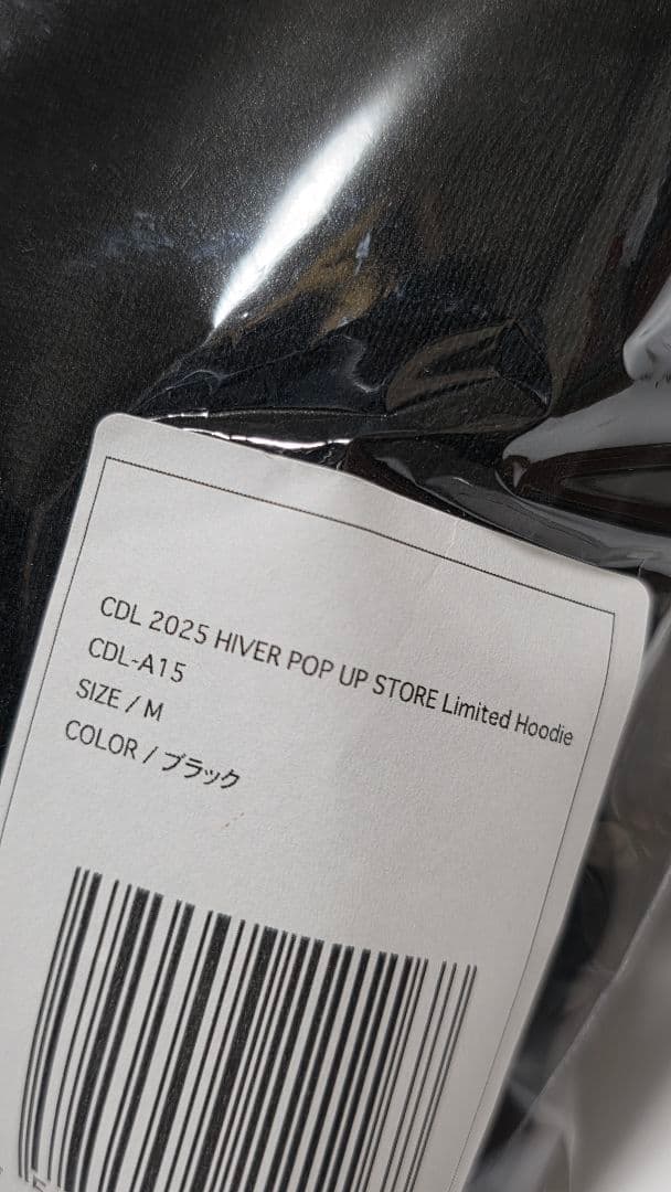 CDL TOKYO ブラック フーディ ポップアップ限定品　Mサイズ